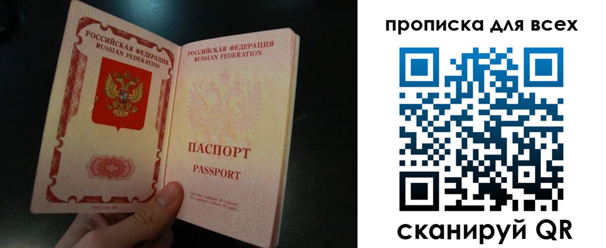 временная регистрация поиск в Канаше