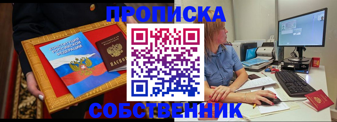 регистрация для дет. сада в Канаше